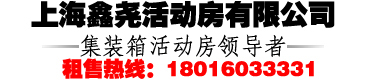 上海禾益凈化設(shè)備制造有限公司